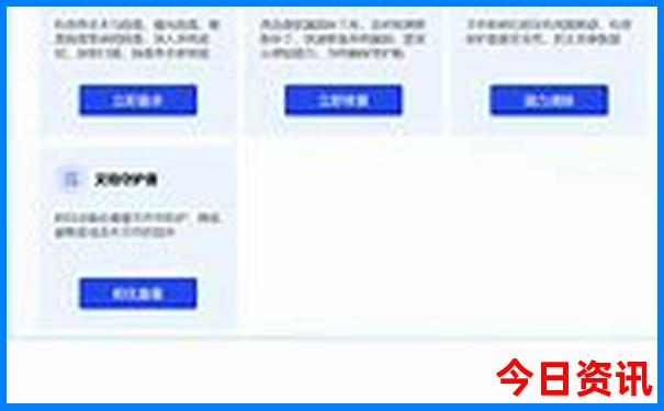 暑假去哪里旅游比较好
